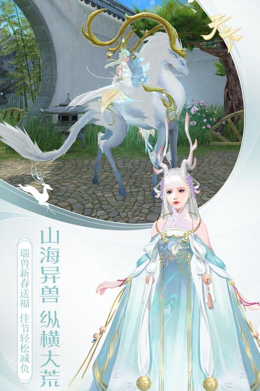 天下手游小米版https://img.96kaifa.com/d/file/agame/202304090337/2021327114619653750.jpg