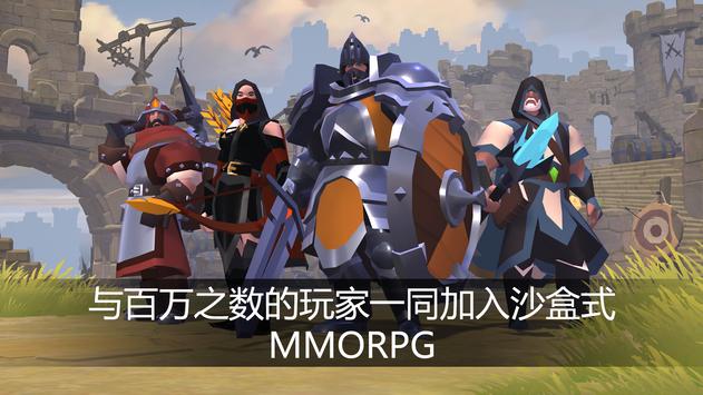 Albion Online(阿尔比恩ol手游)https://img.96kaifa.com/d/file/agame/202304090341/2021615183248097190.jpg