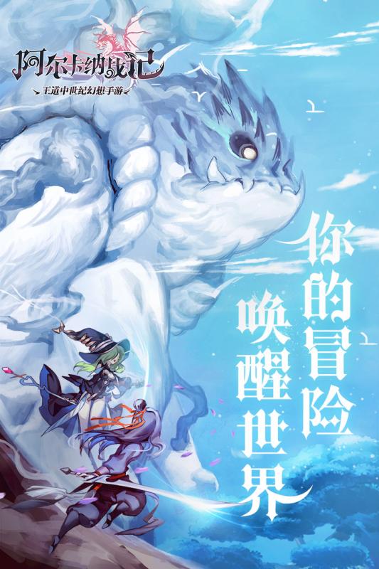 阿尔卡纳战记taptap版https://img.96kaifa.com/d/file/agame/202304090343/20188141545216841.jpg