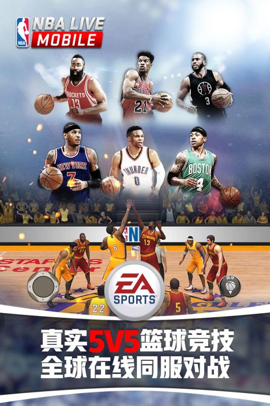 NBALIVE手游九游版https://img.96kaifa.com/d/file/agame/202304090351/2017518154411542640.jpg