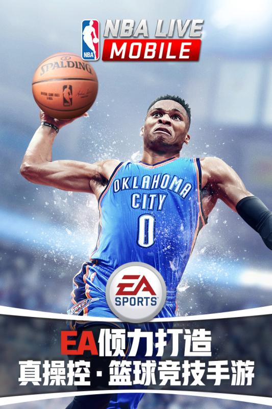 NBALIVE手游九游版https://img.96kaifa.com/d/file/agame/202304090351/2017518154415108100.jpg