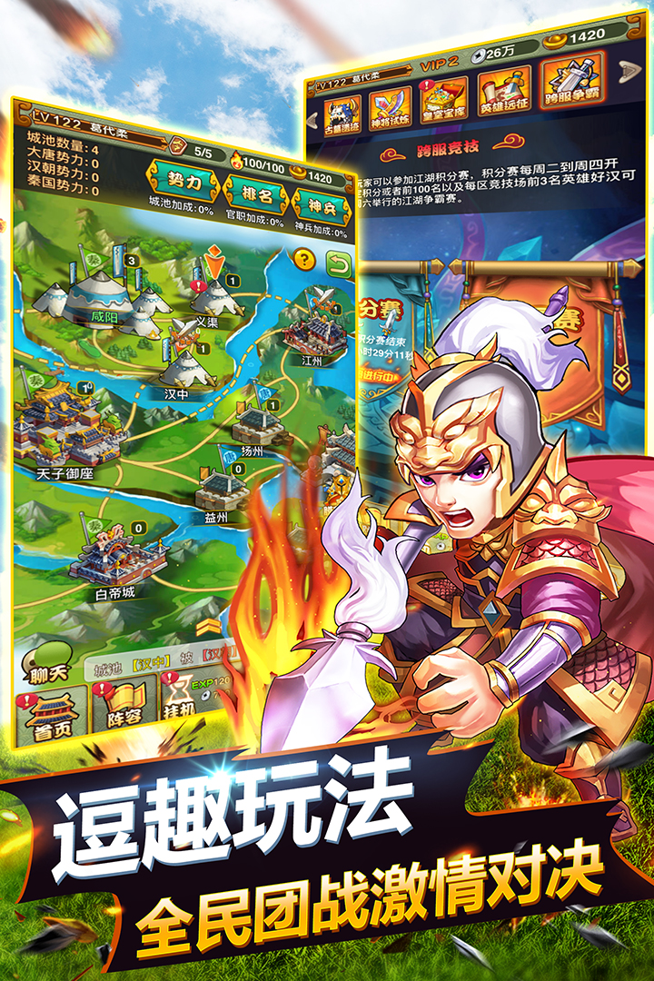 萌萌守卫塔防手游360版https://img.96kaifa.com/d/file/agame/202304090353/2018810143929885980.jpg