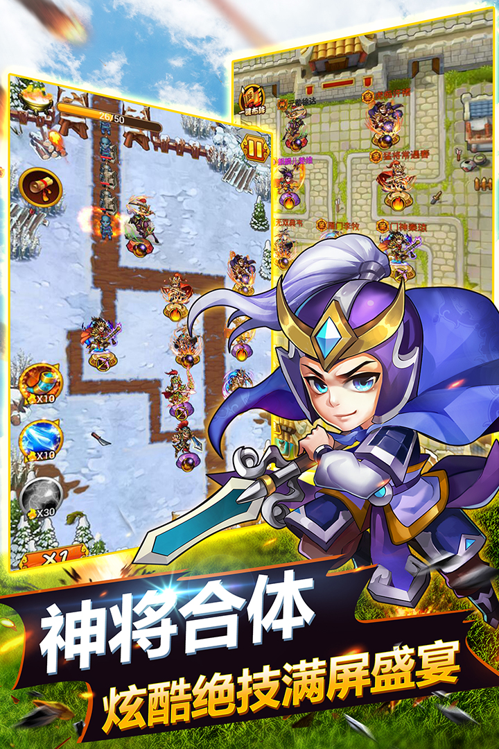 萌萌守卫塔防手游360版https://img.96kaifa.com/d/file/agame/202304090353/2018810144050875970.jpg