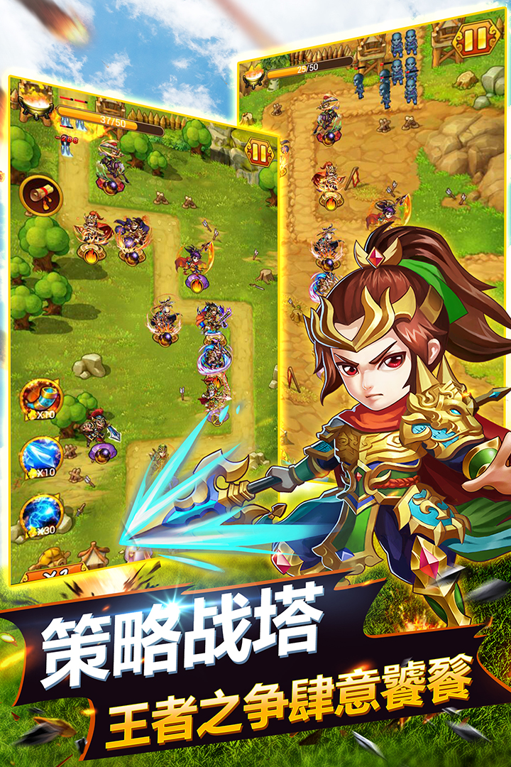 萌萌守卫塔防手游华为版https://img.96kaifa.com/d/file/agame/202304090354/2018810144011875870.jpg