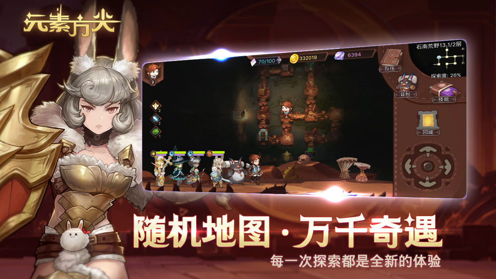 元素方尖外服https://img.96kaifa.com/d/file/agame/202304090402/2020062816424339237.jpg