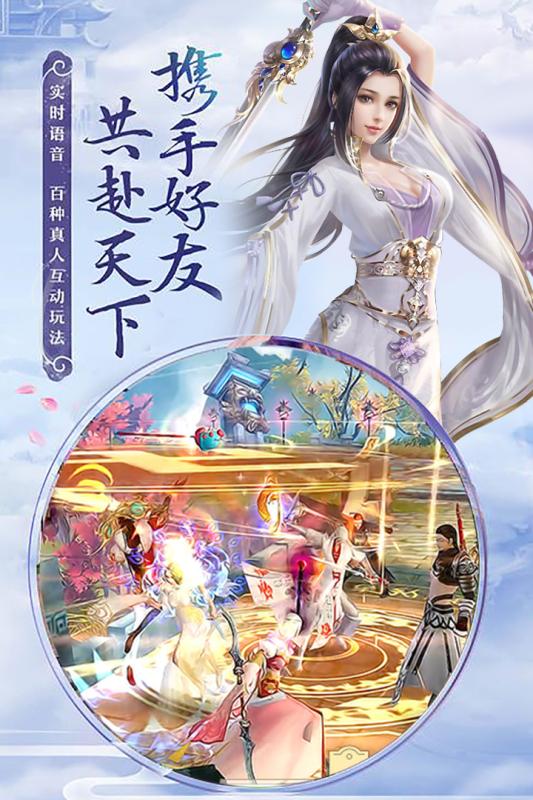 剑侠奇缘百度版https://img.96kaifa.com/d/file/agame/202304090406/201931516383663750.jpg