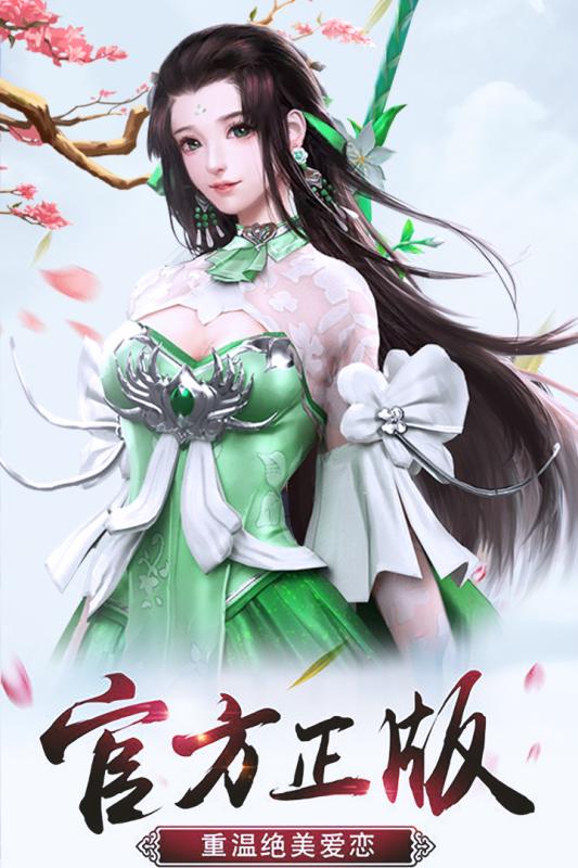 剑侠奇缘百度版https://img.96kaifa.com/d/file/agame/202304090406/201931516385219310.jpg