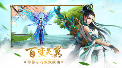 青丘传手游官方版https://img.96kaifa.com/d/file/agame/202304090409/20171122115648097190.jpg