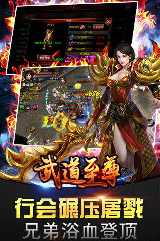 武道至尊h5官方活动版https://img.96kaifa.com/d/file/agame/202304090418/2017112110219007100.jpg