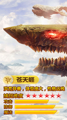 苍穹剑诀手游小米版https://img.96kaifa.com/d/file/agame/202304090419/20188131748365298.jpg