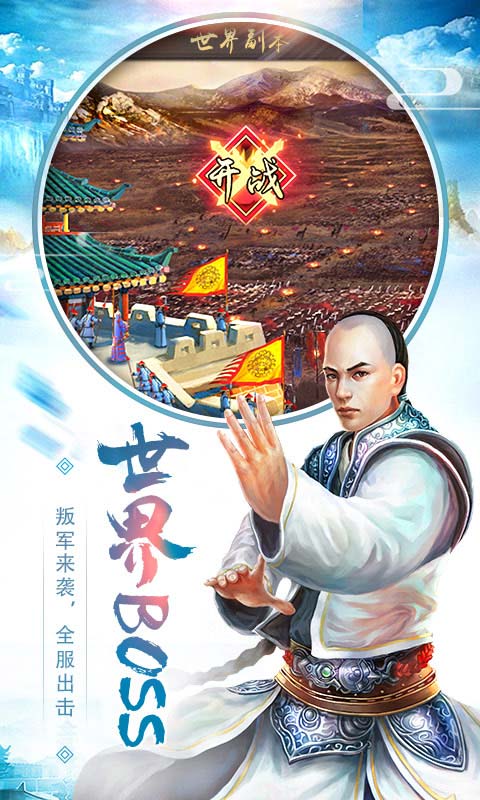 皇上吉祥2手游https://img.96kaifa.com/d/file/agame/202304090420/201711201524441282.jpg