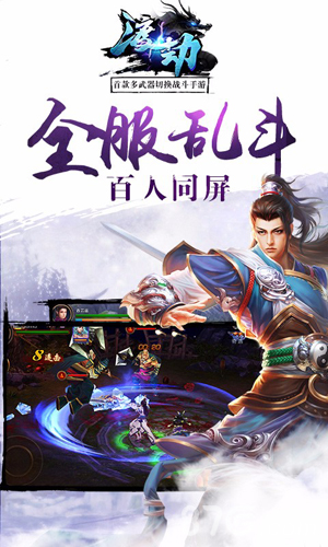 渡劫怀旧版手游官方版https://img.96kaifa.com/d/file/agame/202304090427/20171117164640219310.jpg