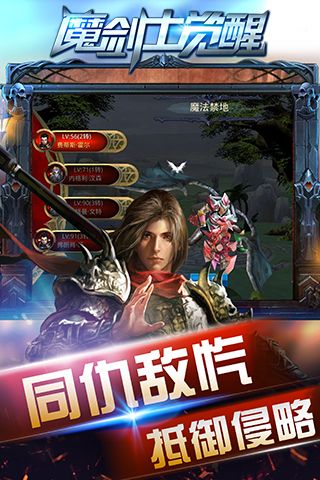 魔剑士手游果盘版https://img.96kaifa.com/d/file/agame/202304090439/2017111517521355954.jpg