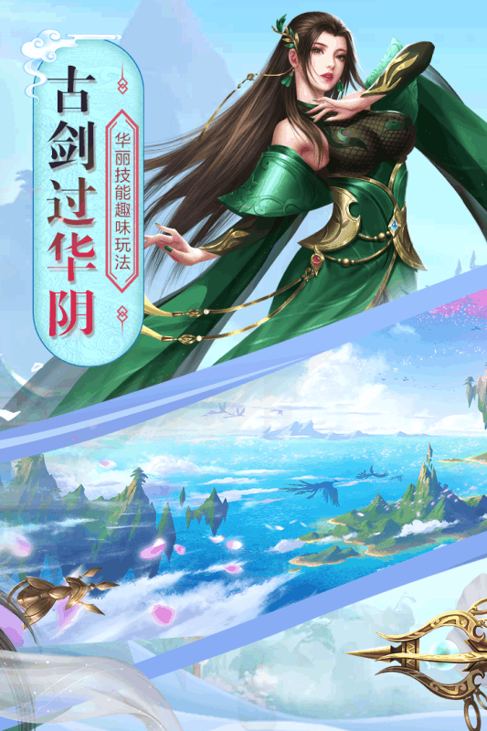 白蛇诛仙腾讯版https://img.96kaifa.com/d/file/agame/202304090440/201932711210431530.png