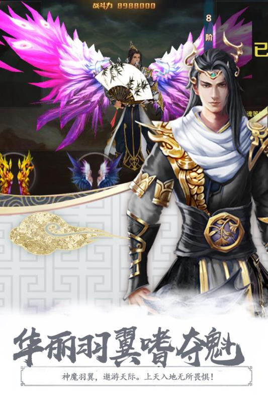 无极剑宗手游360版https://img.96kaifa.com/d/file/agame/202304090446/2018071210585471590.jpg