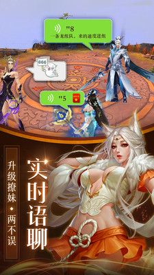 御剑莽荒传奇手游官方版https://img.96kaifa.com/d/file/agame/202304090453/20171114102756108200.jpg