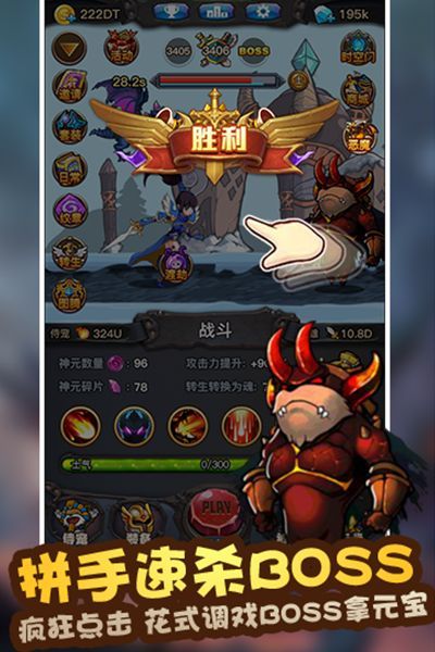 无尽试炼H5手游https://img.96kaifa.com/d/file/agame/202304090501/2017111315591130943.png