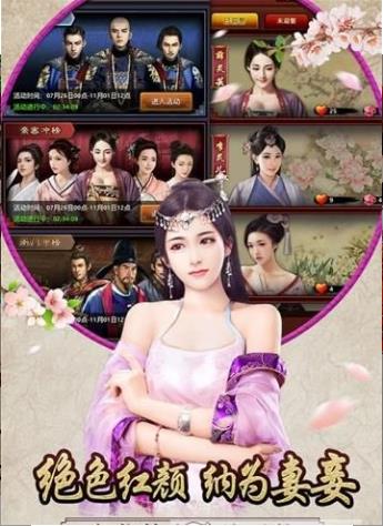 九品王爷手游解限版https://img.96kaifa.com/d/file/agame/202304090503/201711131125996090.jpg