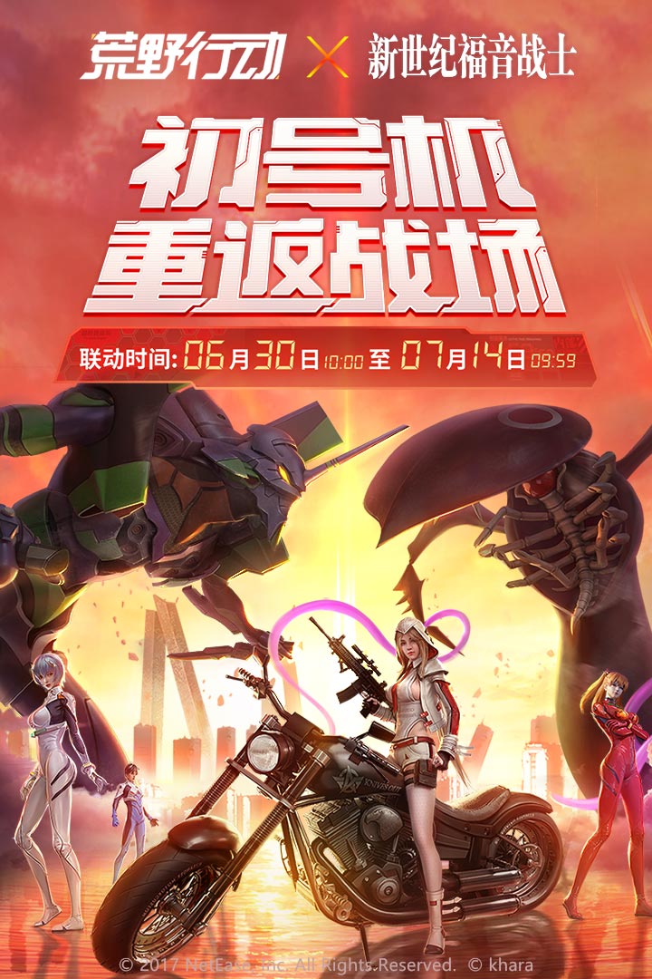 荒野行动qq登录版https://img.96kaifa.com/d/file/agame/202304090519/202262172021219310.jpg