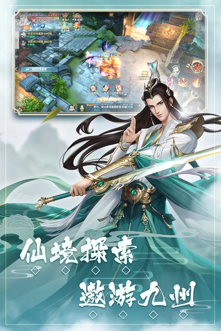 修魔无双手游https://img.96kaifa.com/d/file/agame/202304090532/202233016401219310.jpg