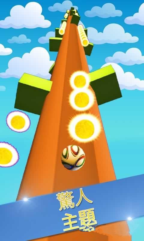 ROLLING BALL 3D : SKY(滚动球3D天空游戏)https://img.96kaifa.com/d/file/agame/202304090533/2017110708551342553.jpg