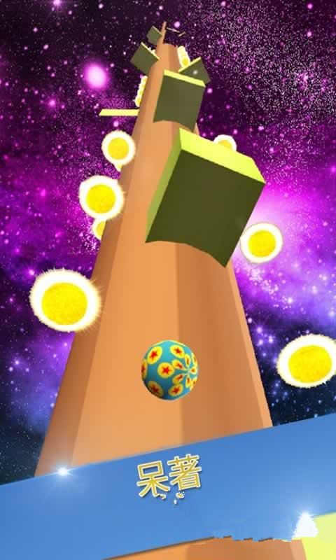 ROLLING BALL 3D : SKY(滚动球3D天空游戏)https://img.96kaifa.com/d/file/agame/202304090533/2017110708551378727.jpg