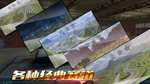 漂移赛车手游https://img.96kaifa.com/d/file/agame/202304090554/201711392553007190.jpg