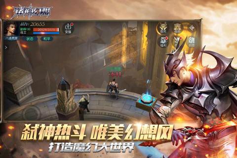 诸神幻想百度版https://img.96kaifa.com/d/file/agame/202304090609/201941111049986080.jpg