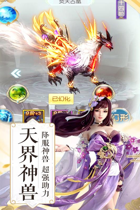 无双霸业腾讯版https://img.96kaifa.com/d/file/agame/202304090632/20194211183986080.jpg