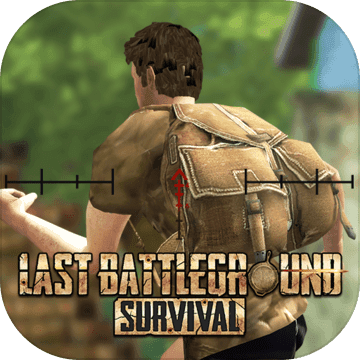 LastBattleGround:Survival(终极战场1.6游戏新版)