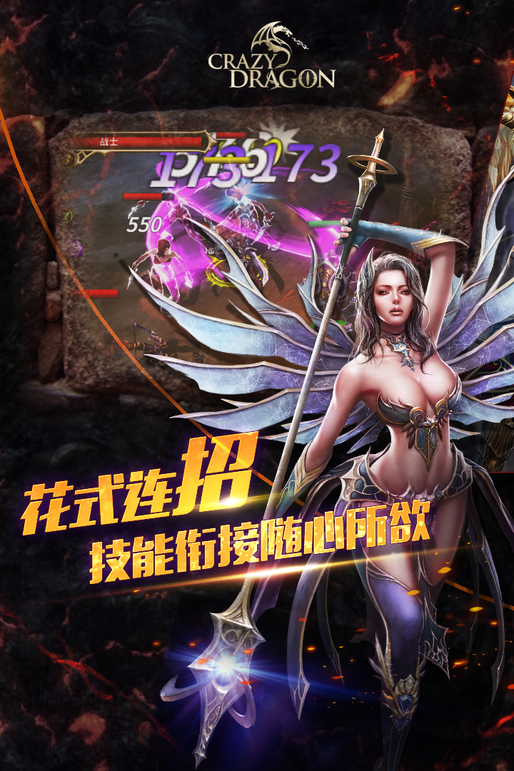 神龙战争手游小米版https://img.96kaifa.com/d/file/agame/202304090708/201891991518653650.jpg