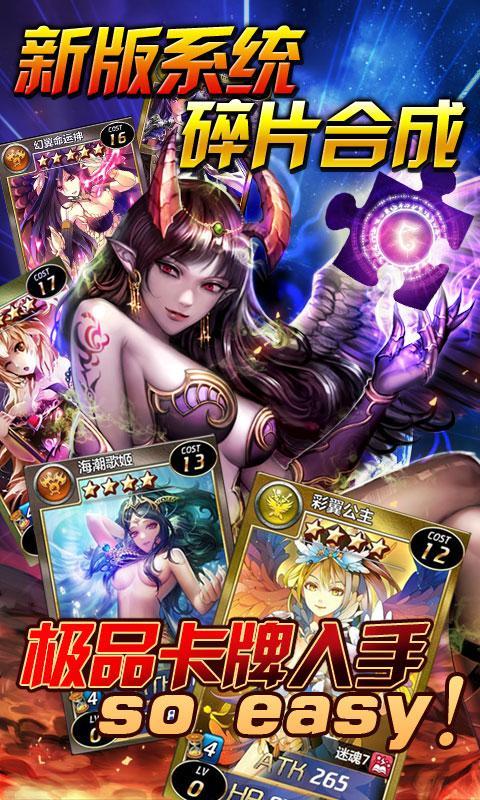 魔卡幻想九游版https://img.96kaifa.com/d/file/agame/202304090709/2017102308194099457.jpg