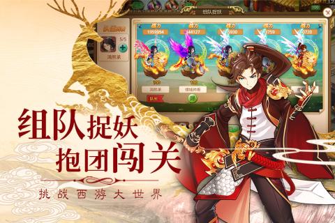 妖神奇谈小米版https://img.96kaifa.com/d/file/agame/202304090709/2019313171855431530.jpg