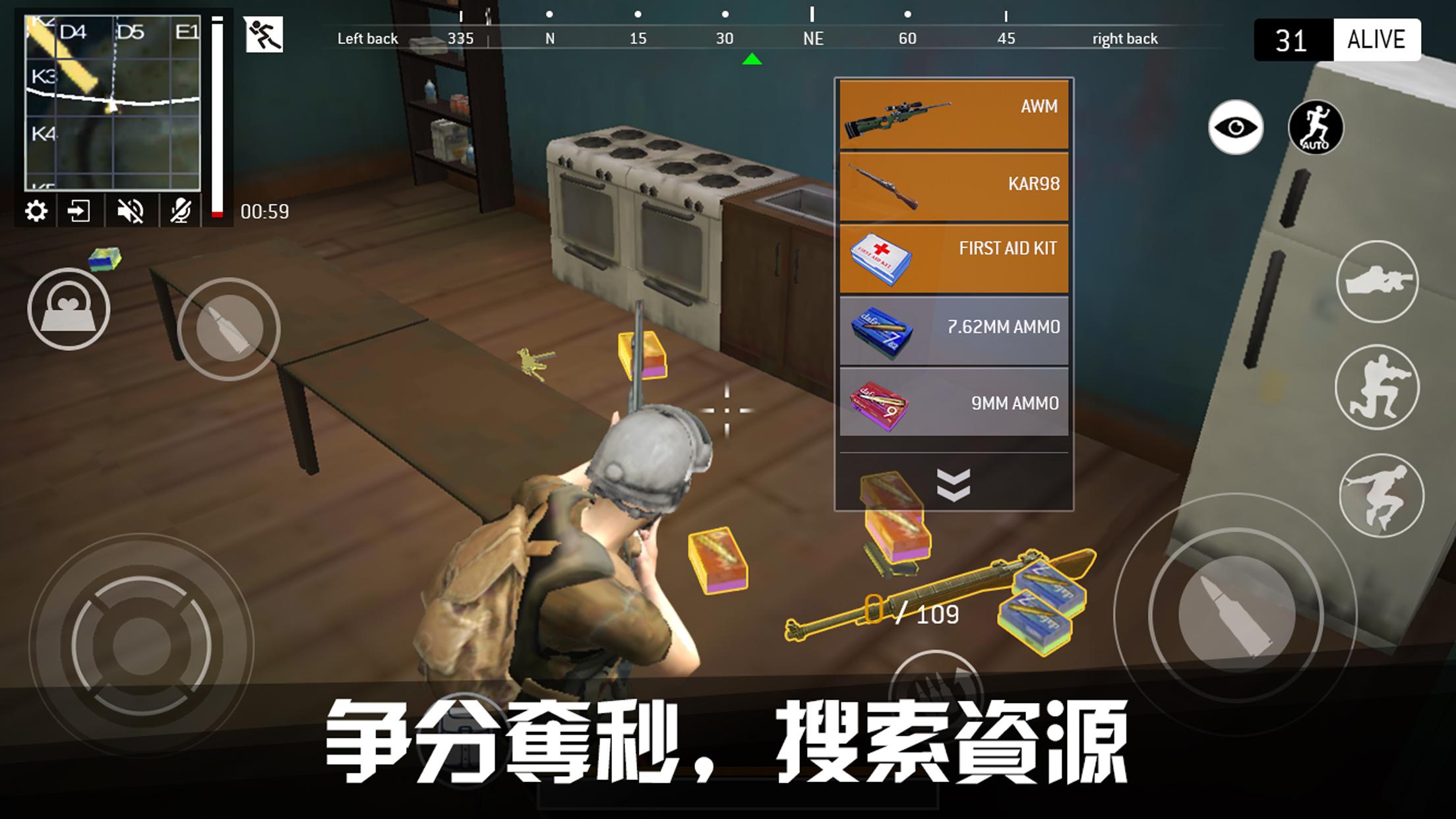 LastBattleGround:Survival(终极战场生存正式版)https://img.96kaifa.com/d/file/agame/202304090710/20171022102012748.jpg