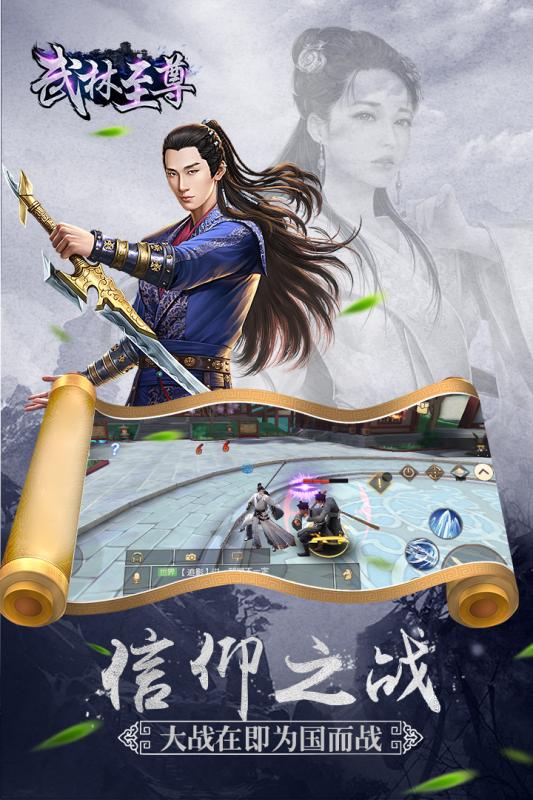 武林至尊百度版https://img.96kaifa.com/d/file/agame/202304090730/2019326112240097190.jpg