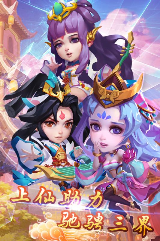 大圣神威百度版https://img.96kaifa.com/d/file/agame/202304090736/20194311622663750.jpg