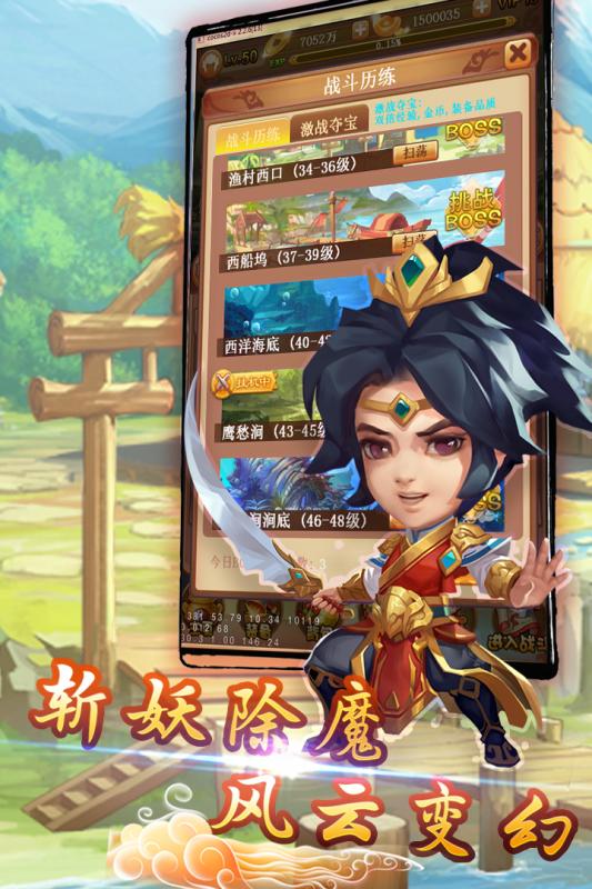 大圣神威百度版https://img.96kaifa.com/d/file/agame/202304090736/20194311623764860.jpg