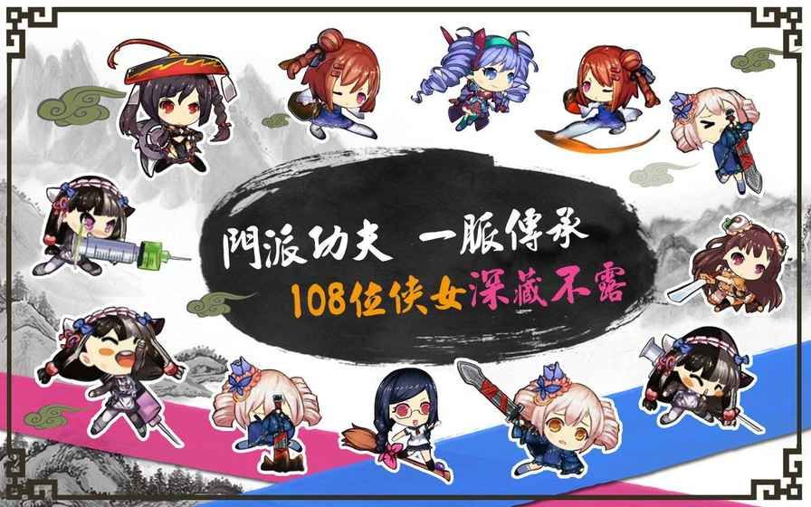 武娘少女乱斗https://img.96kaifa.com/d/file/agame/202304090737/20171019135244552640.jpg