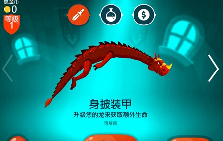 Dragon Hills(龙之丘)https://img.96kaifa.com/d/file/agame/202304090740/2015514193621.jpg