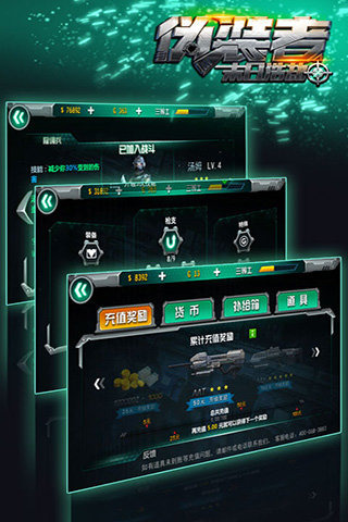 伪装者末日浩劫手游九游版https://img.96kaifa.com/d/file/agame/202304090747/2017101711311764860.jpg