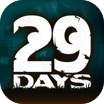 29 Days(29天生存游戏完
