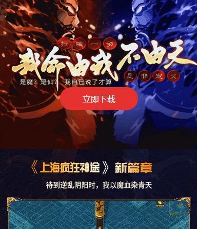 上海疯狂神途一万人传奇官方版https://img.96kaifa.com/d/file/agame/202304090841/2022317114746096090.jpg