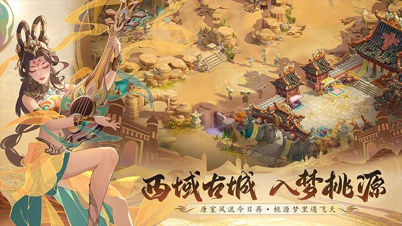 桃花源记手游九游版https://img.96kaifa.com/d/file/agame/202304090851/2023211079764860.jpg