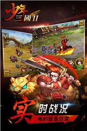 少年三国2九游版https://img.96kaifa.com/d/file/agame/202304090853/20179261533412182.jpg