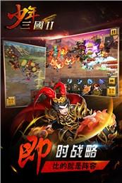 少年三国2九游版https://img.96kaifa.com/d/file/agame/202304090853/20179261533454748.jpg