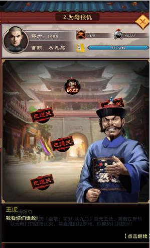 极品王爷游戏安卓版https://img.96kaifa.com/d/file/agame/202304090901/2017925105457275.png