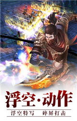 霸道剑灵觉醒手游百度版https://img.96kaifa.com/d/file/agame/202304090921/2017922104335219310.jpg