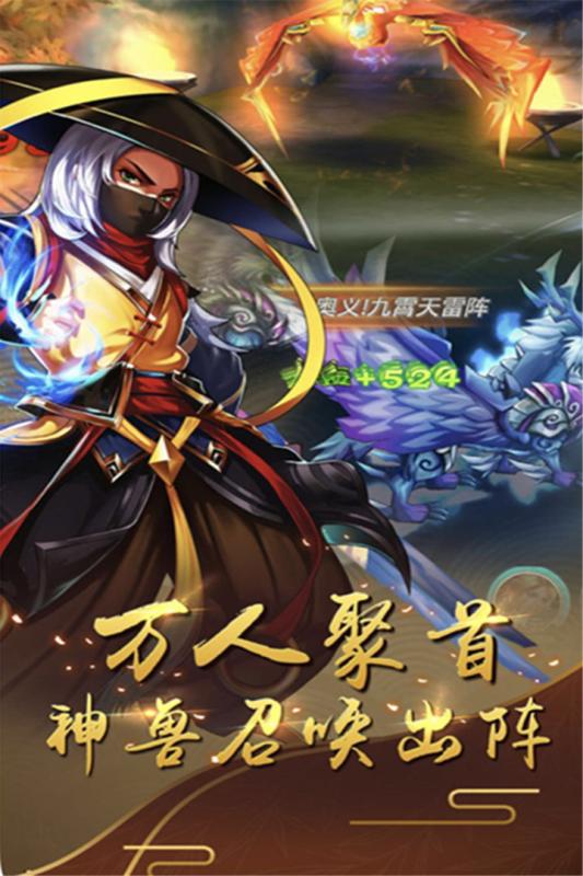 猛将天下手游https://img.96kaifa.com/d/file/agame/202304090939/2019050615162628342.jpg