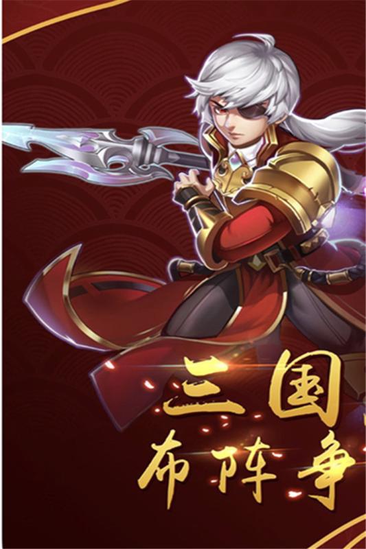 猛将天下手游https://img.96kaifa.com/d/file/agame/202304090939/2019050615162653712.jpg