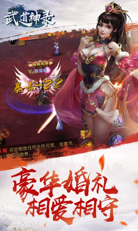 武道神录九游版https://img.96kaifa.com/d/file/agame/202304090944/2018101118251662971.jpg